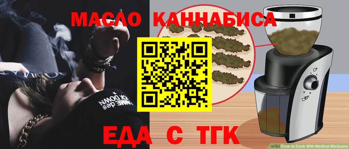 Каменка  Canna-Cookies конопля  Вход с VPN 