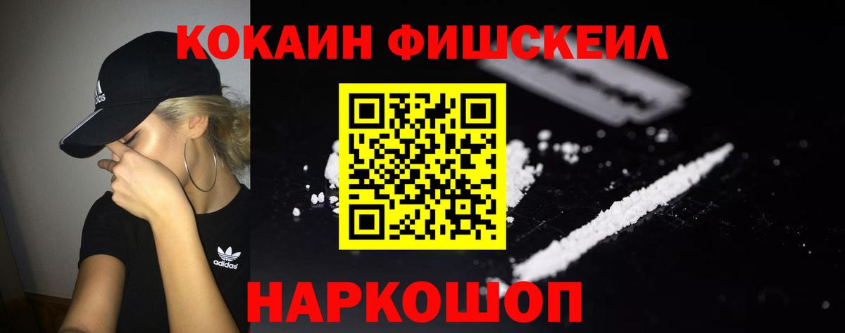 КОКАИН Эквадор  КОКАИН  Каменка  Вход с VPN 