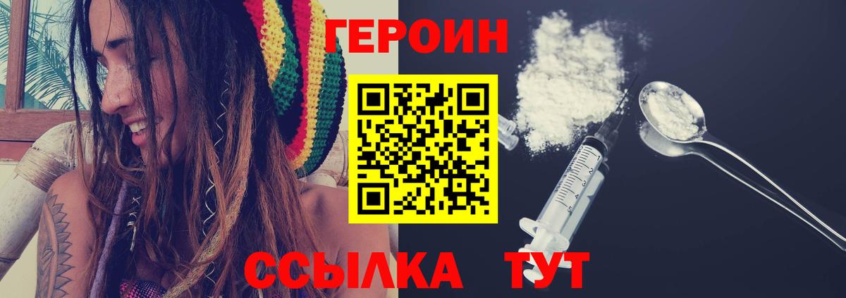 Каменка  Героин Афган  Вход с VPN 