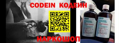 бошки Бийск