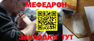 бошки Бийск