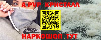Альфа ПВП Беслан