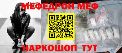 бошки Бийск