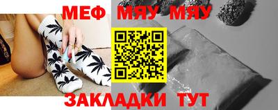 бошки Бийск