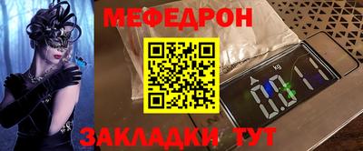 бошки Бийск