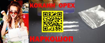 бошки Бийск