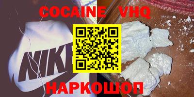 бошки Бийск
