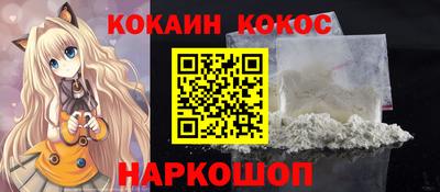 бошки Бийск