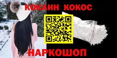 бошки Бийск