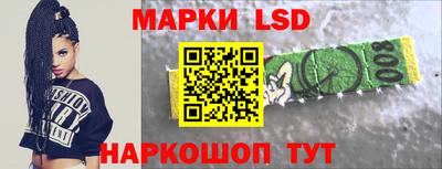 бошки Бийск