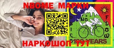 Альфа ПВП Беслан
