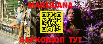 бошки Бийск