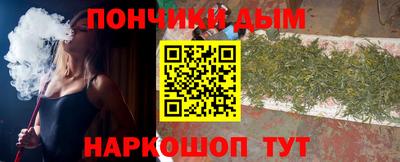 бошки Бийск