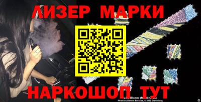 бошки Бийск