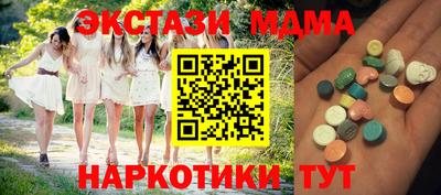 бошки Бийск