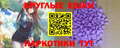 бошки Бийск