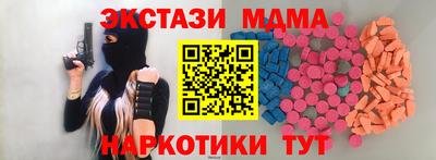 Альфа ПВП Беслан