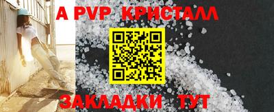 мдма Берёзовский