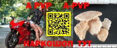 Альфа ПВП Беслан
