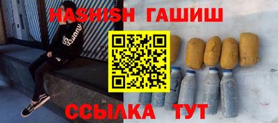 Альфа ПВП Беслан