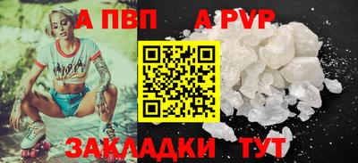 Альфа ПВП Беслан