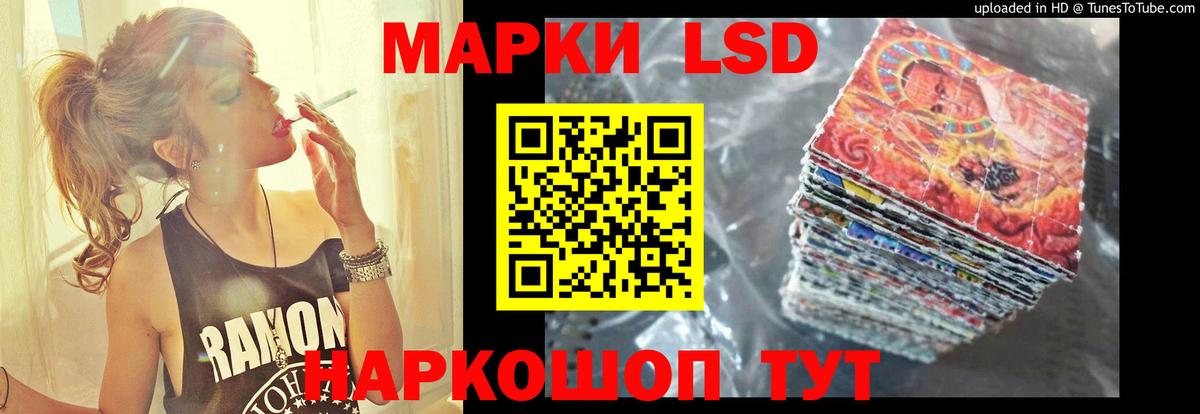 Лсд 25 экстази ecstasy Каменка