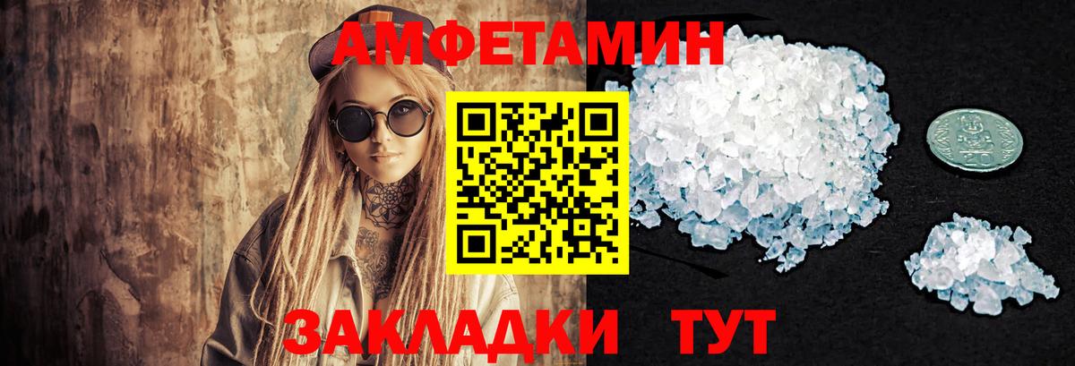 Метамфетамин витя  Вход с VPN  Каменка 