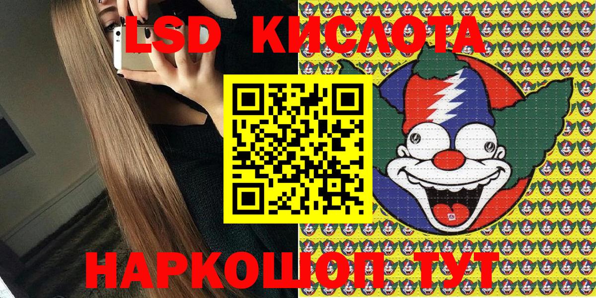 Марки 25I-NBOMe 1500мкг Каменка