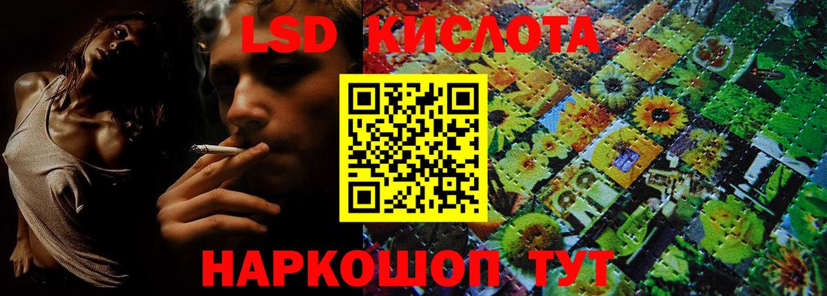Каменка  Марки NBOMe  Вход с VPN  Наркотические марки 1,5мг 