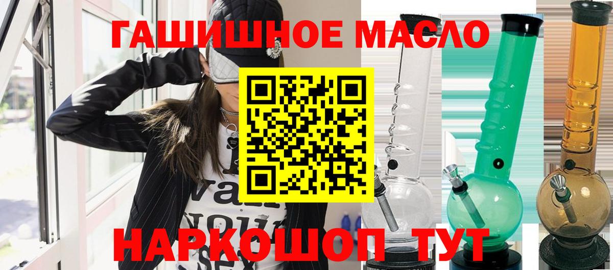 ТГК жижа Каменка