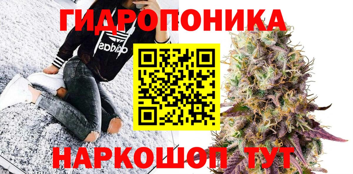 МАРИХУАНА индика  Конопля тримм  Каменка  Марихуана THC 21%  Вход с VPN  Конопля LSD WEED 